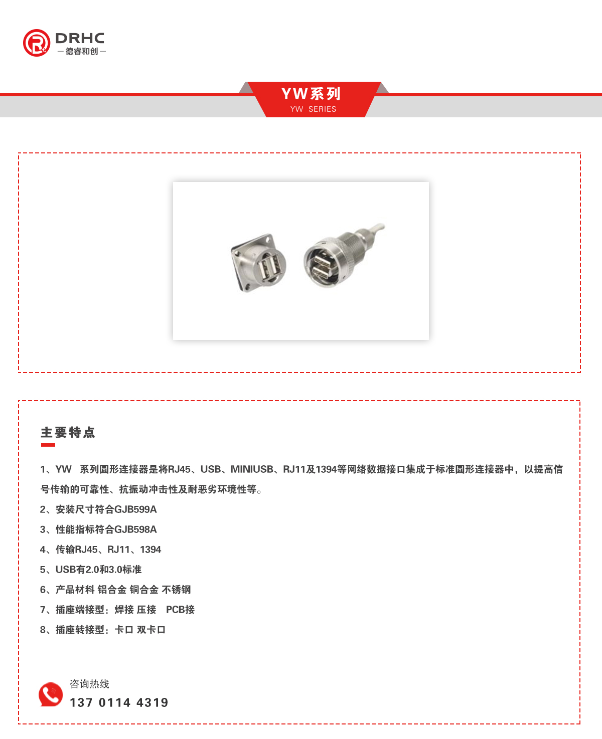 Yw系列.jpg